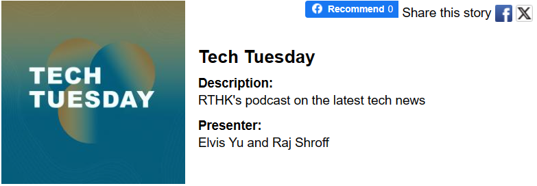 RTHK: RTHK's podcast on the latest tech news (只有英文版本)